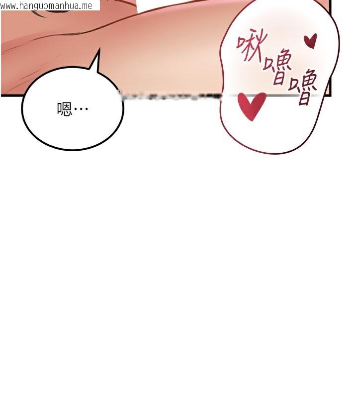 韩国漫画特色新视界韩漫_特色新视界-第13话-初尝人体盛在线免费阅读-韩国漫画-第146张图片