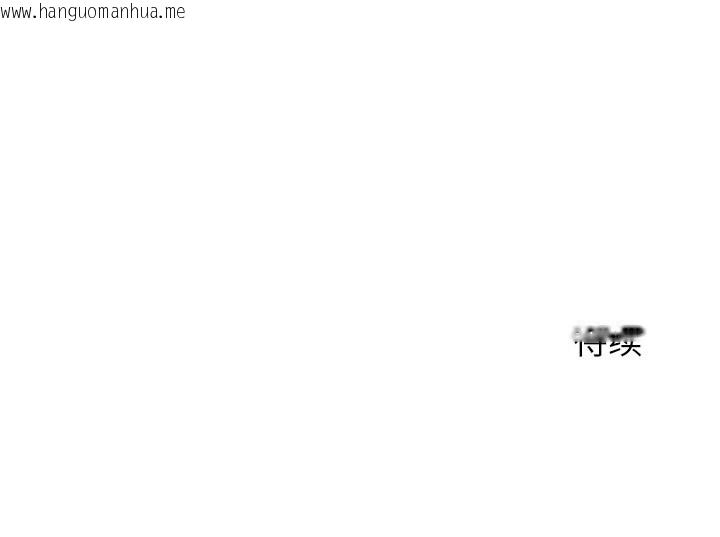 韩国漫画异世界骑士团长韩漫_异世界骑士团长-第42话在线免费阅读-韩国漫画-第159张图片