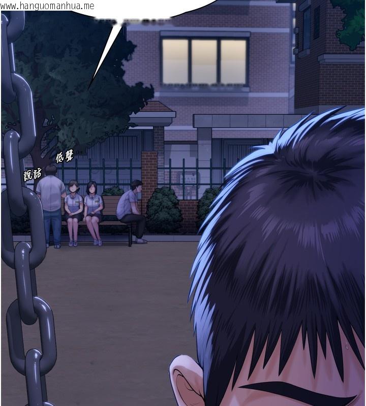 韩国漫画守护妳韩漫_守护妳-第3话-闯入亲妈外遇现场在线免费阅读-韩国漫画-第22张图片