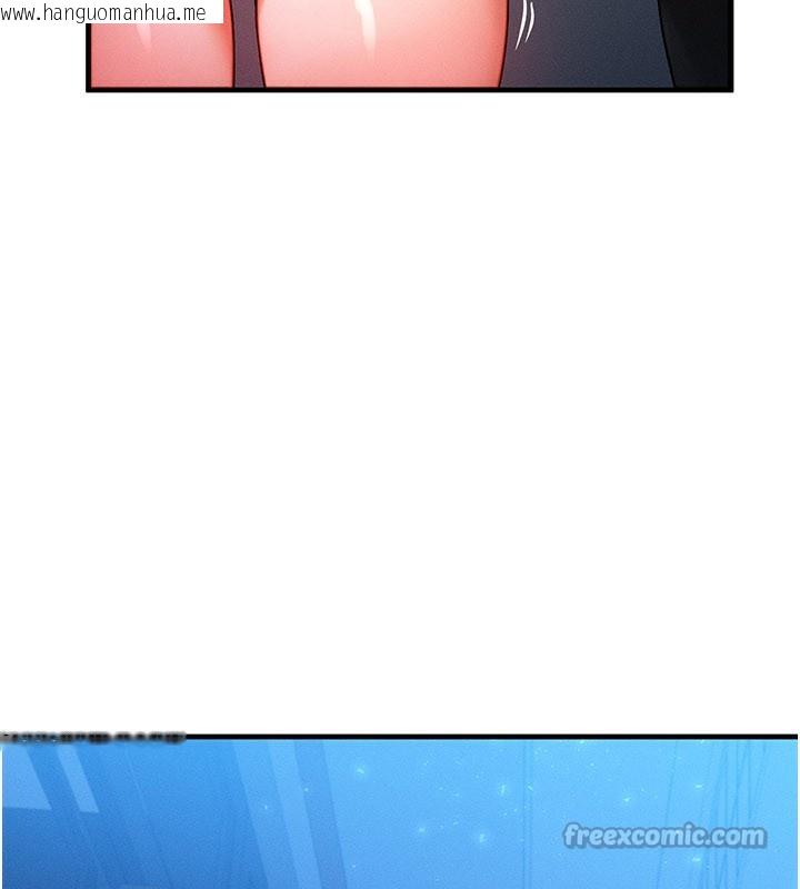 韩国漫画等价交换人生韩漫_等价交换人生-第36话-要不要…留下来过夜?在线免费阅读-韩国漫画-第14张图片