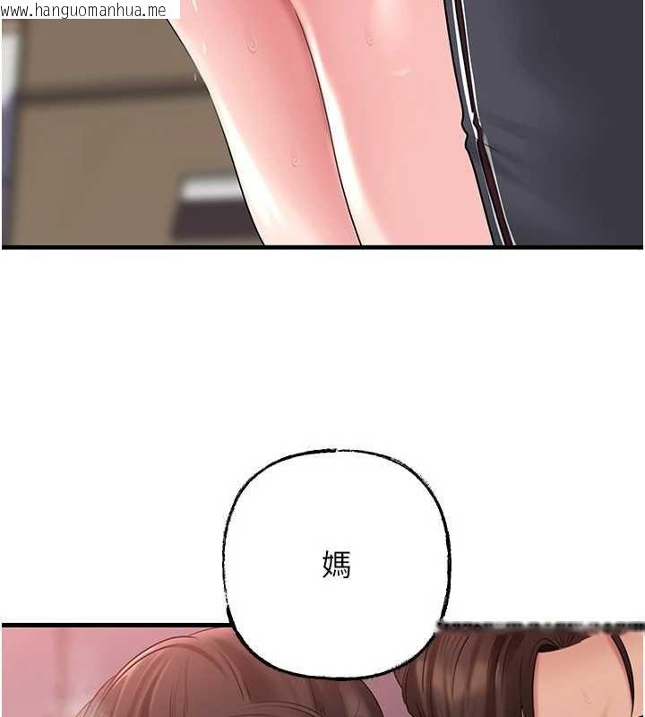 韩国漫画岳母为何那样韩漫_岳母为何那样-第77话-在女儿面前与女婿苟且在线免费阅读-韩国漫画-第25张图片