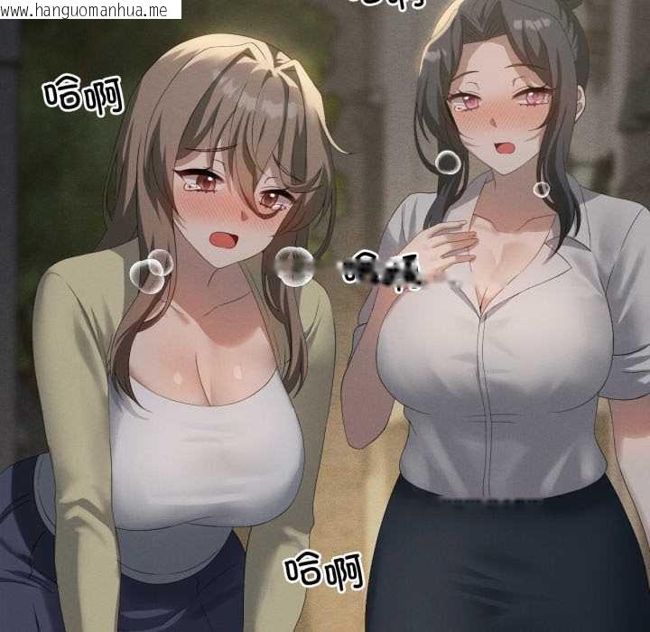 韩国漫画我靠升级逆袭成为大师韩漫_我靠升级逆袭成为大师-第69话在线免费阅读-韩国漫画-第18张图片