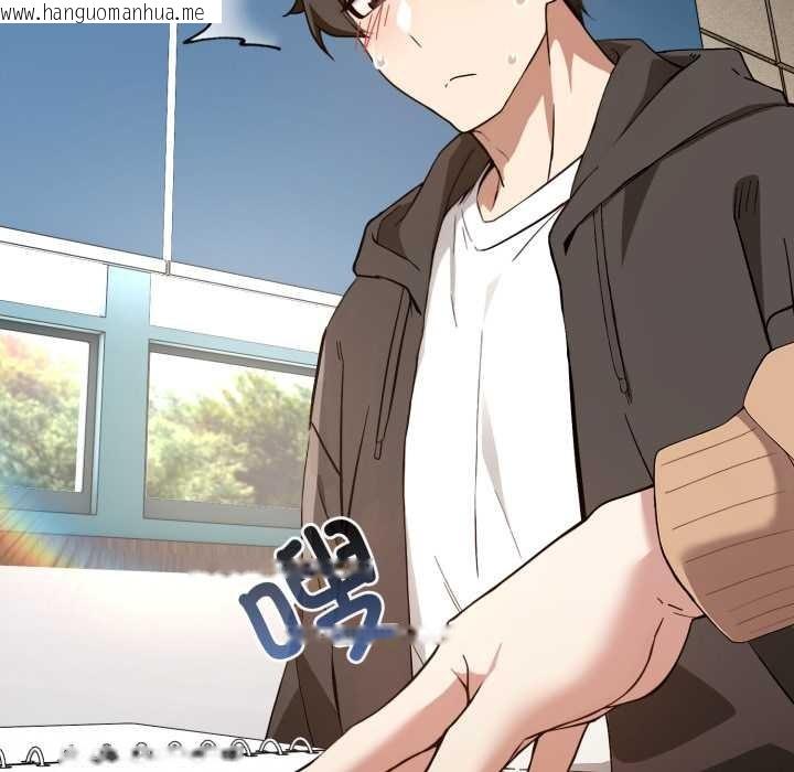 韩国漫画调教开关：第二季韩漫_调教开关：第二季-第11话在线免费阅读-韩国漫画-第37张图片