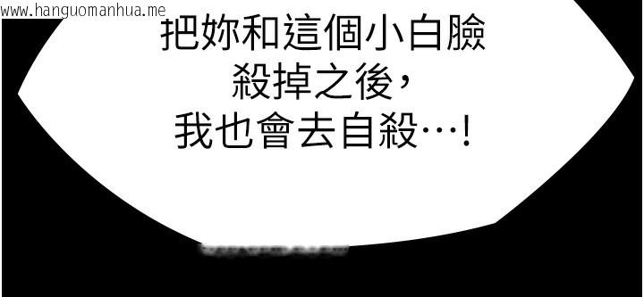 韩国漫画守护妳韩漫_守护妳-第4话-母亲不为人知的秘密在线免费阅读-韩国漫画-第39张图片