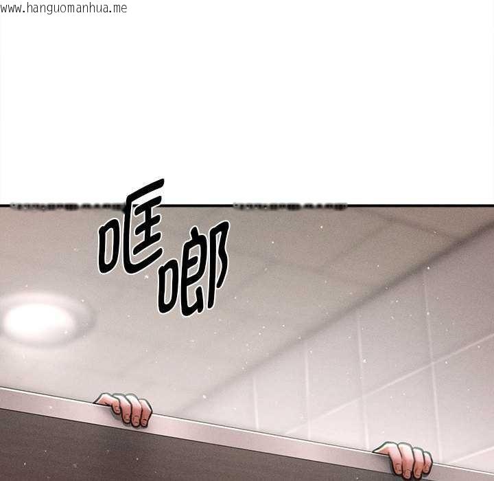 韩国漫画会长家的小儿子韩漫_会长家的小儿子-第39话在线免费阅读-韩国漫画-第38张图片