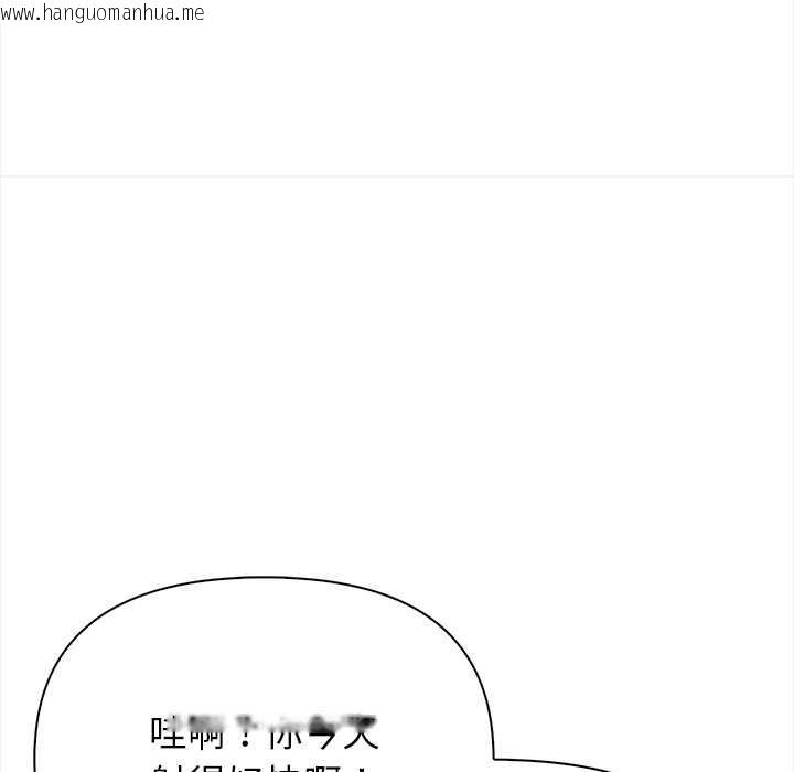 韩国漫画偿不尽的债韩漫_偿不尽的债-第1话在线免费阅读-韩国漫画-第299张图片