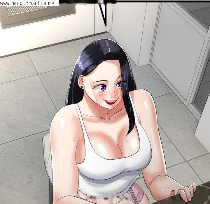 韩国漫画与初恋的意外同居韩漫_与初恋的意外同居-第40话在线免费阅读-韩国漫画-第141张图片