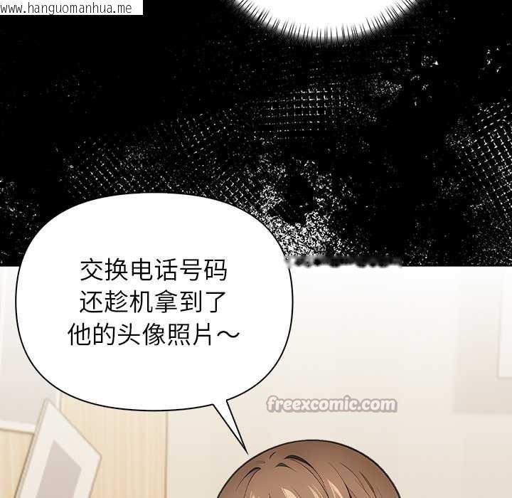 韩国漫画偿不尽的债韩漫_偿不尽的债-第2话在线免费阅读-韩国漫画-第84张图片