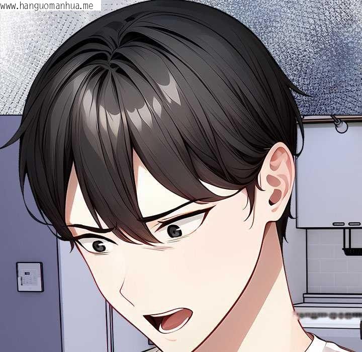 韩国漫画偿不尽的债韩漫_偿不尽的债-第3话在线免费阅读-韩国漫画-第158张图片