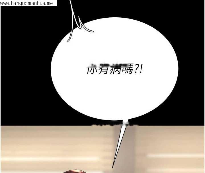 韩国漫画复仇母女丼韩漫_复仇母女丼-第126话-雨夜中互相取暖在线免费阅读-韩国漫画-第27张图片