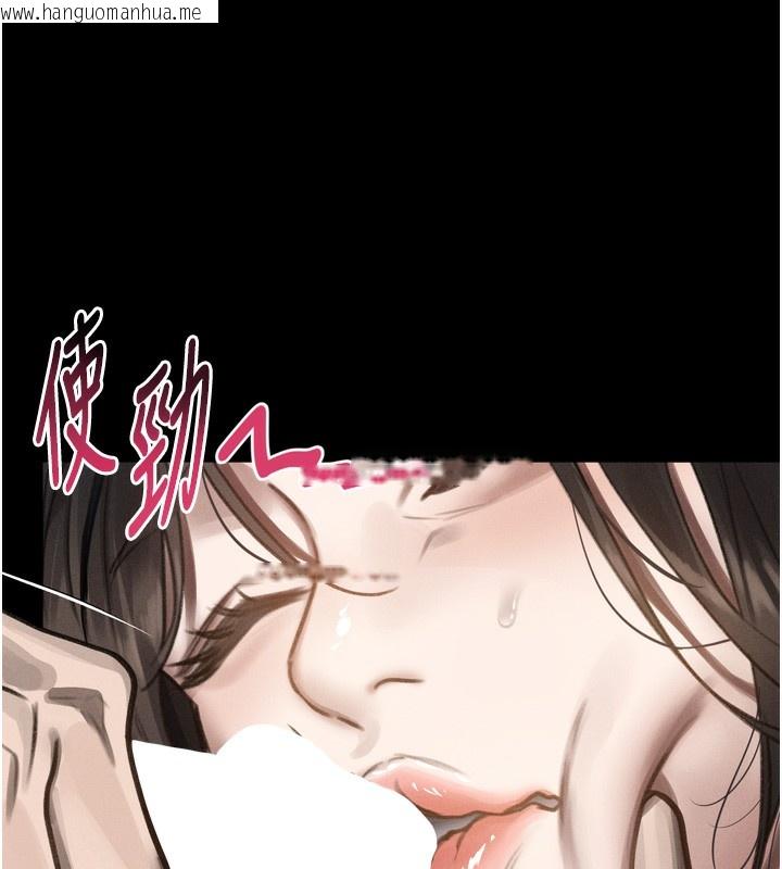 韩国漫画堕落物语2韩漫_堕落物语2-第33话-跨越道德的界线在线免费阅读-韩国漫画-第55张图片
