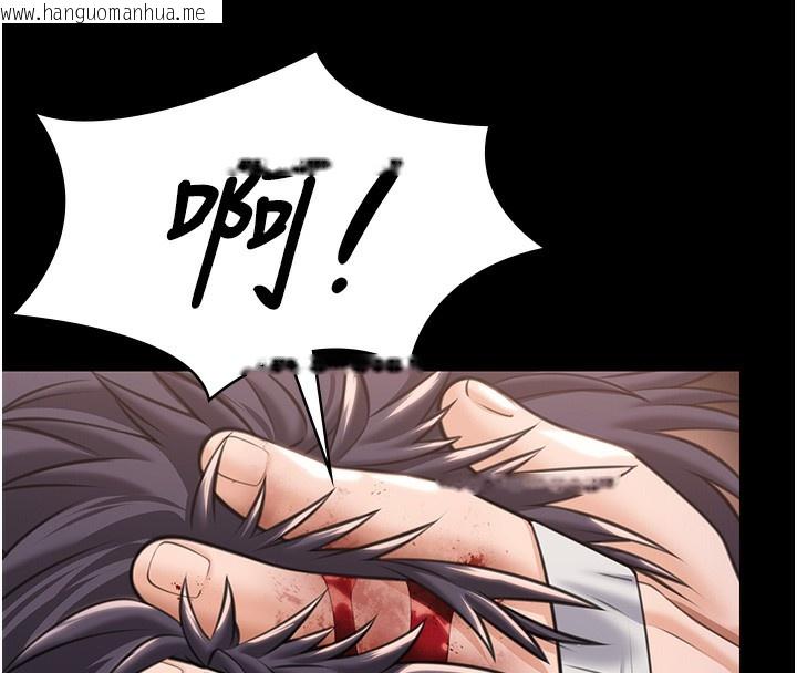 韩国漫画守护妳韩漫_守护妳-第5话-顶替老公位置的男人在线免费阅读-韩国漫画-第177张图片