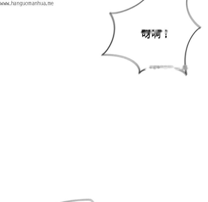 韩国漫画危险同学会韩漫_危险同学会-第91话在线免费阅读-韩国漫画-第164张图片