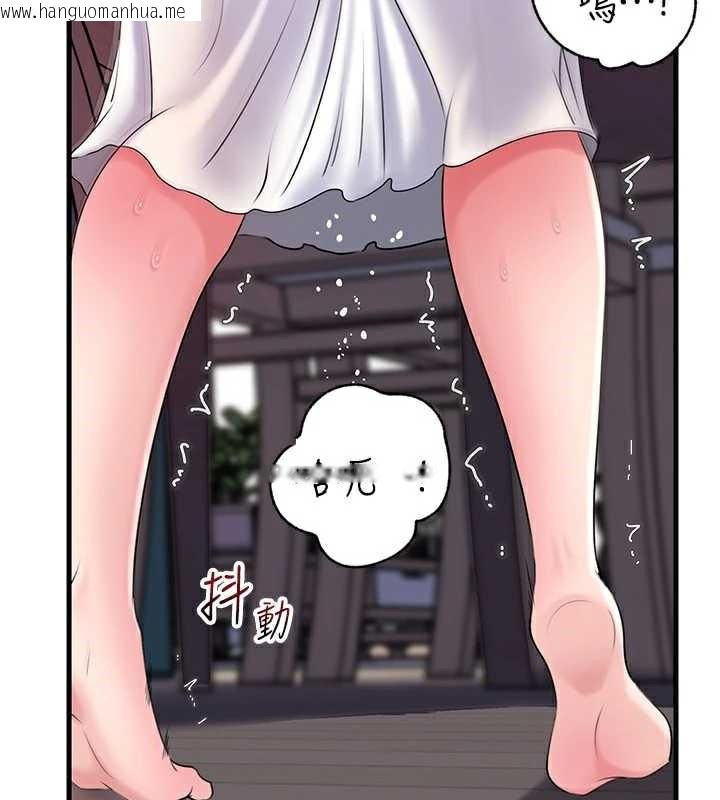 韩国漫画岳母为何那样韩漫_岳母为何那样-第77话-在女儿面前与女婿苟且在线免费阅读-韩国漫画-第61张图片