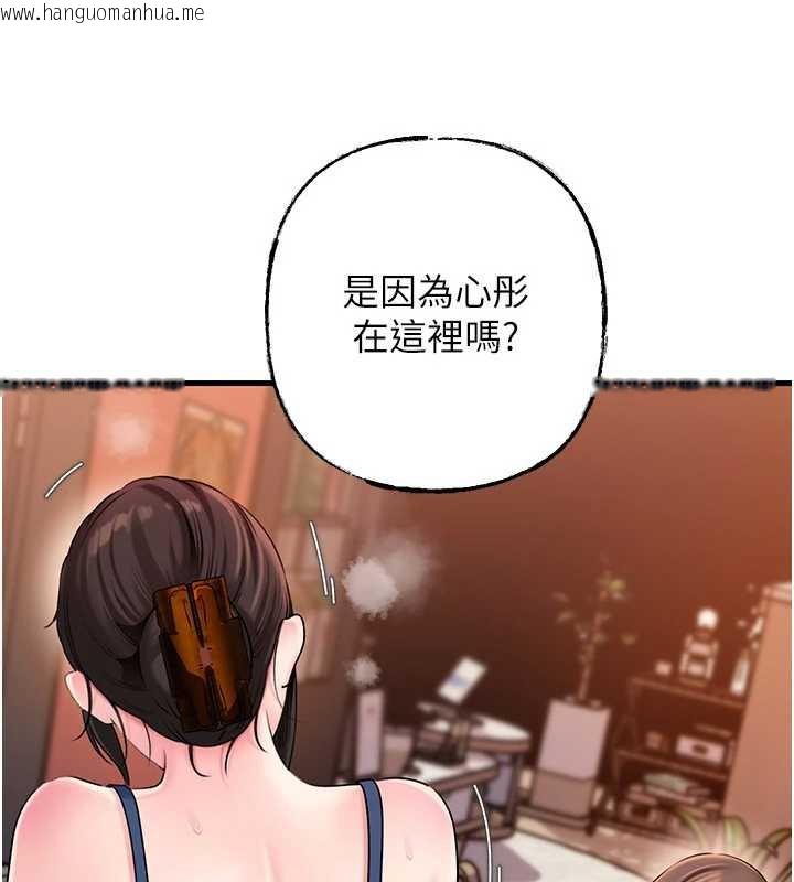 韩国漫画岳母为何那样韩漫_岳母为何那样-第77话-在女儿面前与女婿苟且在线免费阅读-韩国漫画-第29张图片
