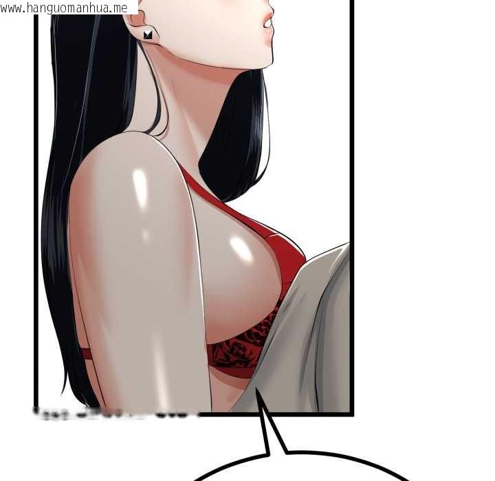 韩国漫画与初恋的意外同居韩漫_与初恋的意外同居-第40话在线免费阅读-韩国漫画-第107张图片