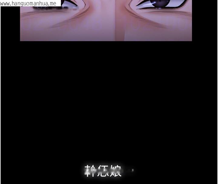 韩国漫画守护妳韩漫_守护妳-第6话-一夕直达堕落深渊在线免费阅读-韩国漫画-第81张图片