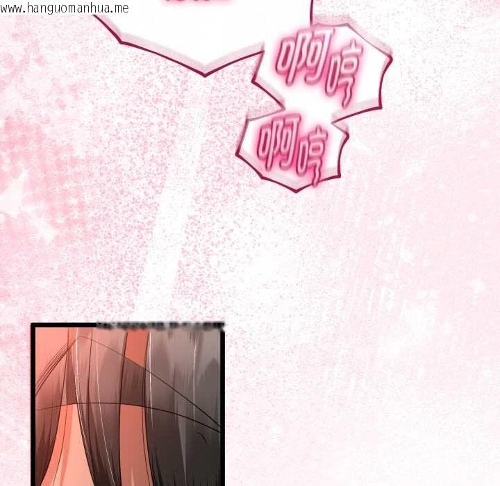 韩国漫画与初恋的意外同居韩漫_与初恋的意外同居-第40话在线免费阅读-韩国漫画-第16张图片