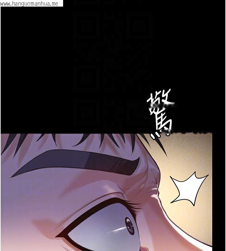 韩国漫画守护妳韩漫_守护妳-第2话-以俊彪为楷模在线免费阅读-韩国漫画-第106张图片