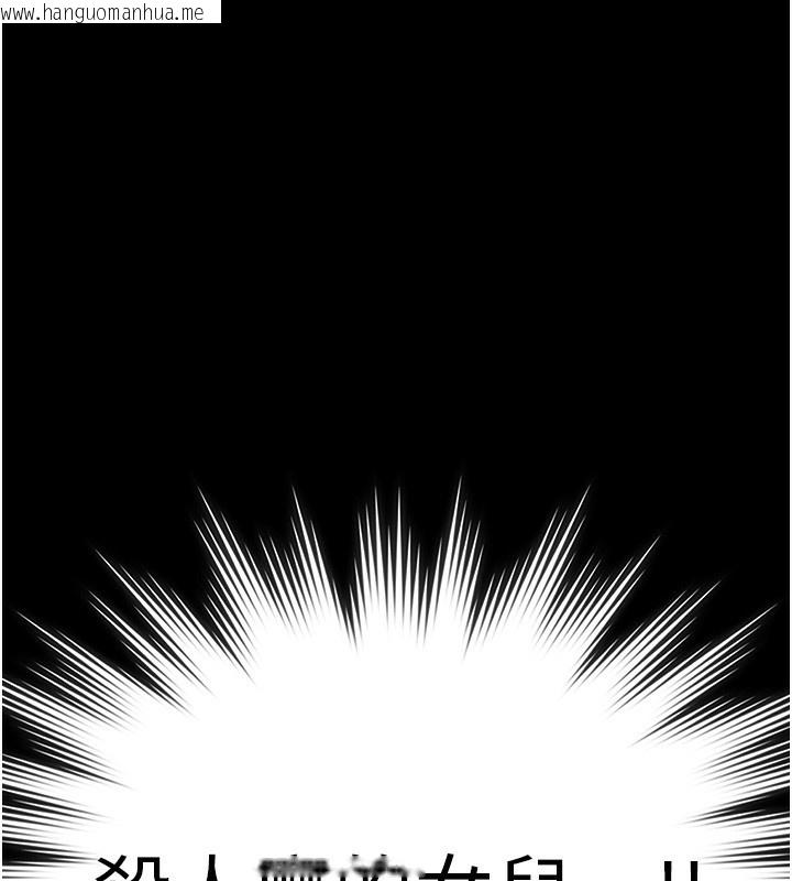 韩国漫画守护妳韩漫_守护妳-第2话-以俊彪为楷模在线免费阅读-韩国漫画-第19张图片