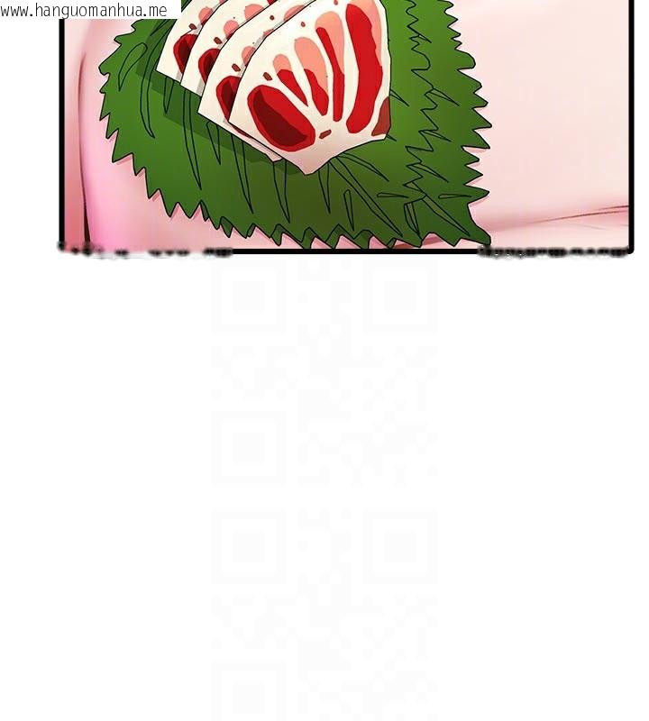 韩国漫画特色新视界韩漫_特色新视界-第13话-初尝人体盛在线免费阅读-韩国漫画-第88张图片