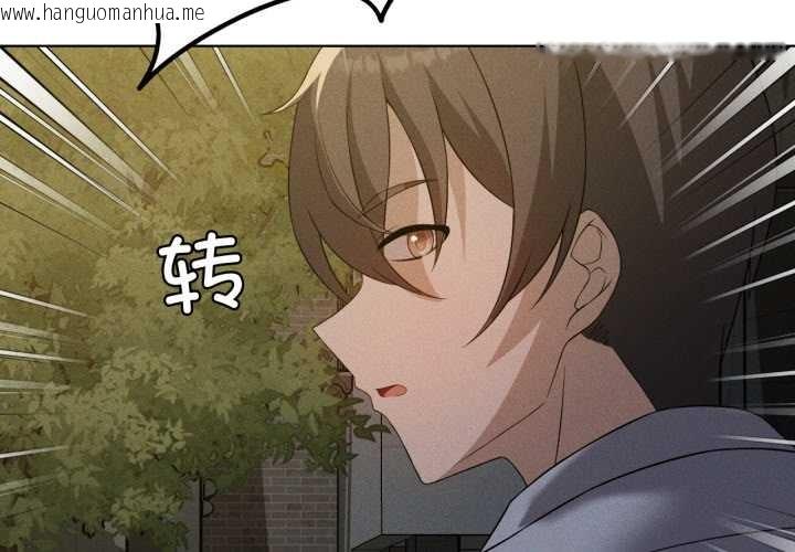 韩国漫画我靠升级逆袭成为大师韩漫_我靠升级逆袭成为大师-第69话在线免费阅读-韩国漫画-第2张图片