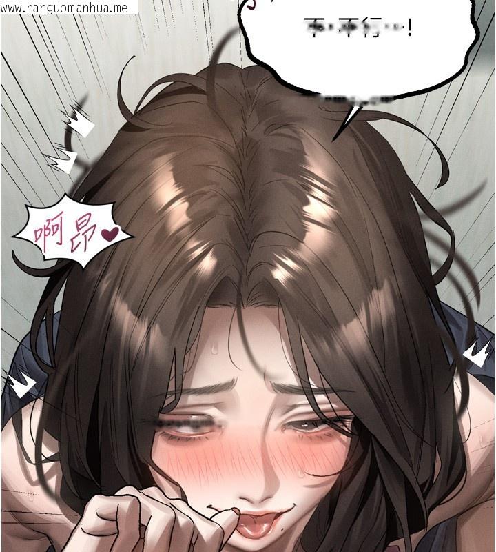 韩国漫画堕落物语2韩漫_堕落物语2-第33话-跨越道德的界线在线免费阅读-韩国漫画-第92张图片