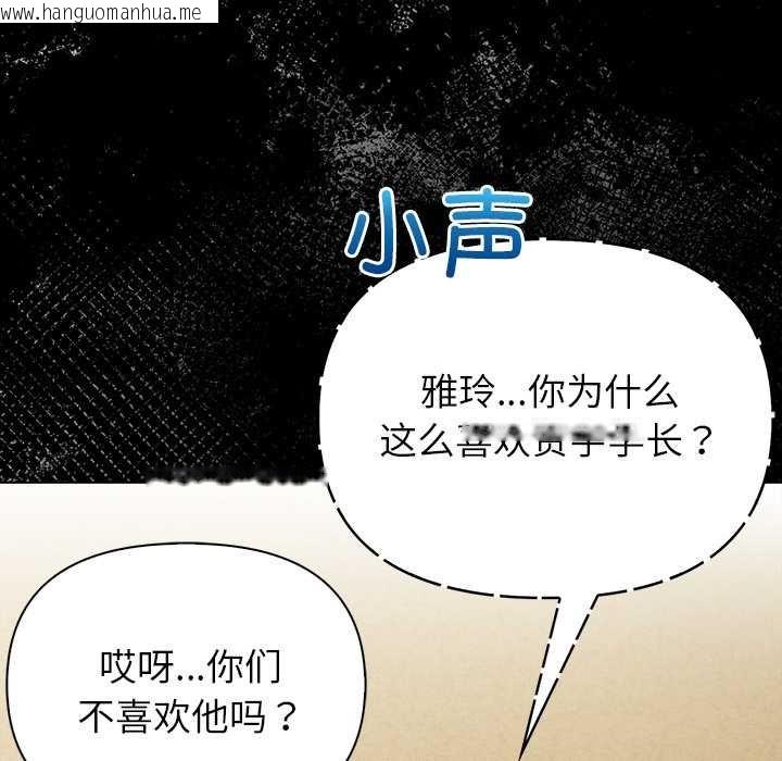 韩国漫画偿不尽的债韩漫_偿不尽的债-第2话在线免费阅读-韩国漫画-第68张图片