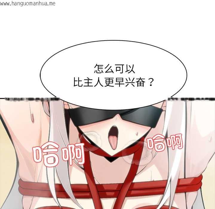 韩国漫画异世界骑士团长韩漫_异世界骑士团长-第42话在线免费阅读-韩国漫画-第35张图片