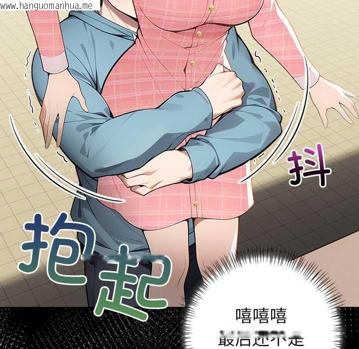 韩国漫画偿不尽的债韩漫_偿不尽的债-第2话在线免费阅读-韩国漫画-第172张图片