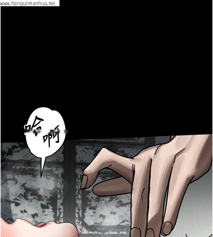 韩国漫画堕落物语2韩漫_堕落物语2-第33话-跨越道德的界线在线免费阅读-韩国漫画-第219张图片