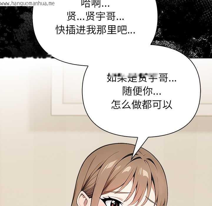 韩国漫画偿不尽的债韩漫_偿不尽的债-第2话在线免费阅读-韩国漫画-第90张图片