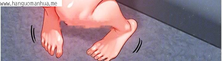 韩国漫画等价交换人生韩漫_等价交换人生-第36话-要不要…留下来过夜?在线免费阅读-韩国漫画-第92张图片