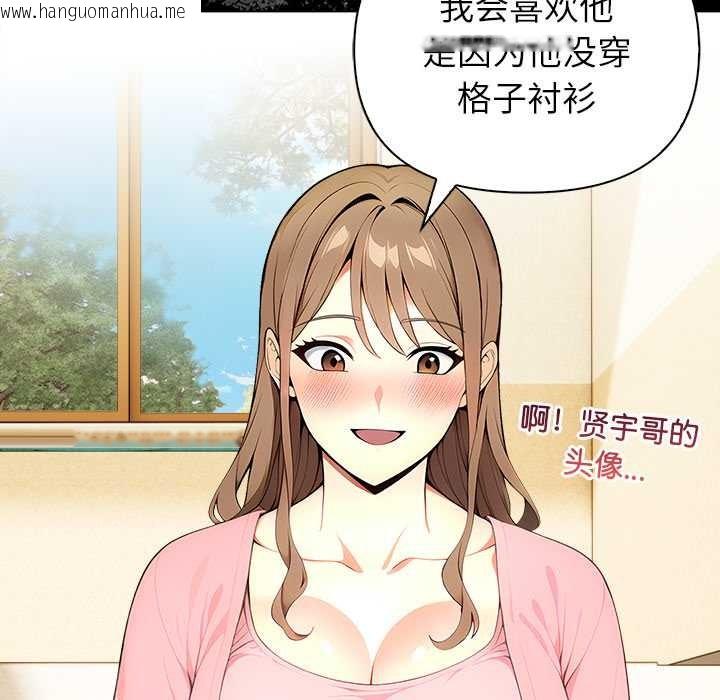 韩国漫画偿不尽的债韩漫_偿不尽的债-第2话在线免费阅读-韩国漫画-第71张图片