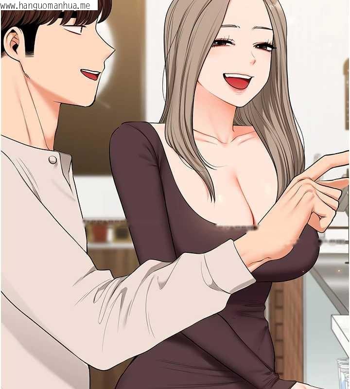 韩国漫画玩转学姐韩漫_玩转学姐-第85话-一起去看色情电影吧!在线免费阅读-韩国漫画-第136张图片