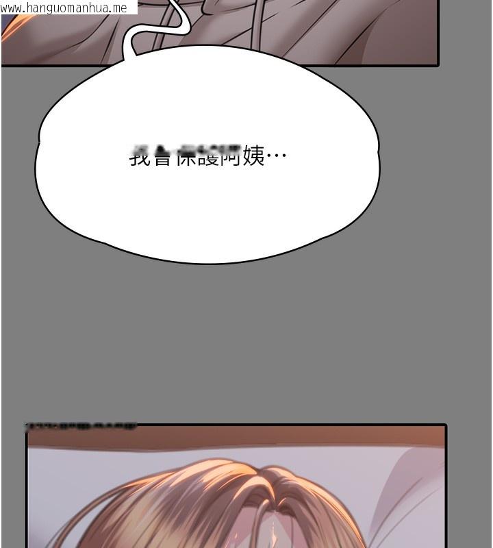 韩国漫画守护妳韩漫_守护妳-第5话-顶替老公位置的男人在线免费阅读-韩国漫画-第144张图片