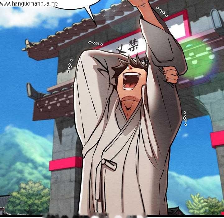 韩国漫画亲密宝鉴韩漫_亲密宝鉴-第44话在线免费阅读-韩国漫画-第137张图片