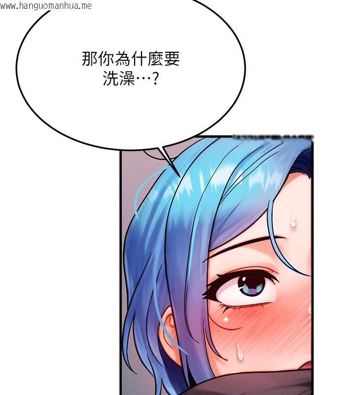 韩国漫画等价交换人生韩漫_等价交换人生-第36话-要不要…留下来过夜?在线免费阅读-韩国漫画-第46张图片