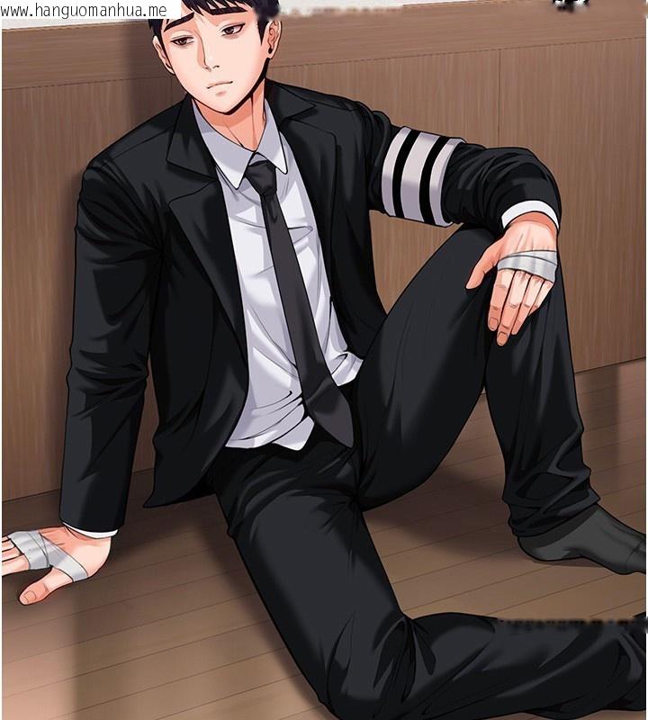 韩国漫画守护妳韩漫_守护妳-第4话-母亲不为人知的秘密在线免费阅读-韩国漫画-第136张图片