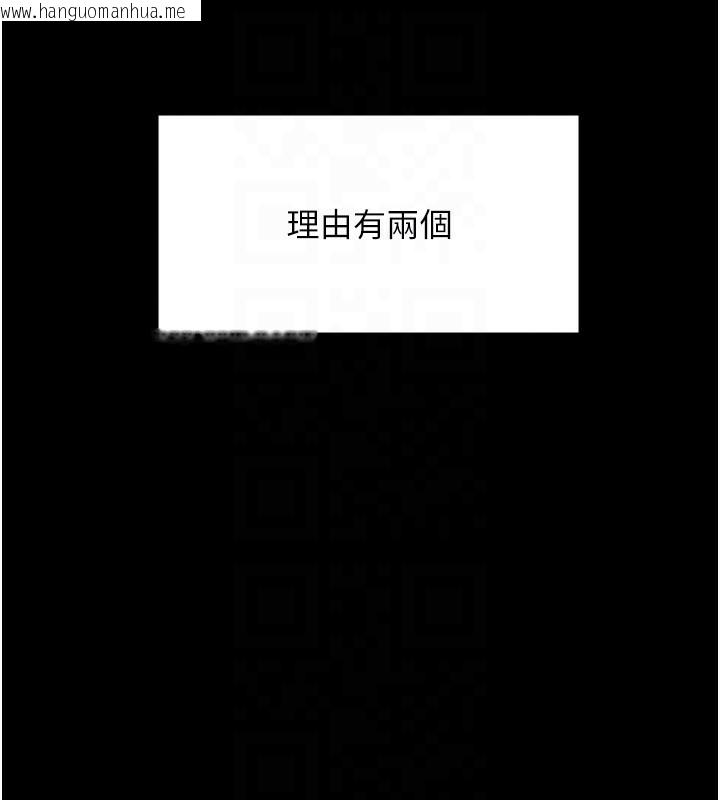 韩国漫画守护妳韩漫_守护妳-第2话-以俊彪为楷模在线免费阅读-韩国漫画-第76张图片