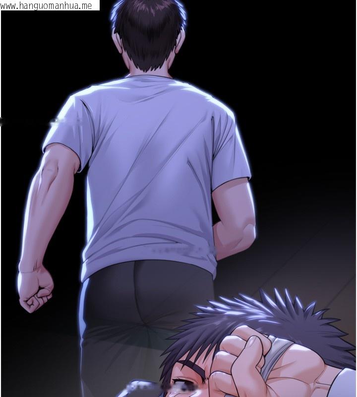 韩国漫画守护妳韩漫_守护妳-第6话-一夕直达堕落深渊在线免费阅读-韩国漫画-第161张图片