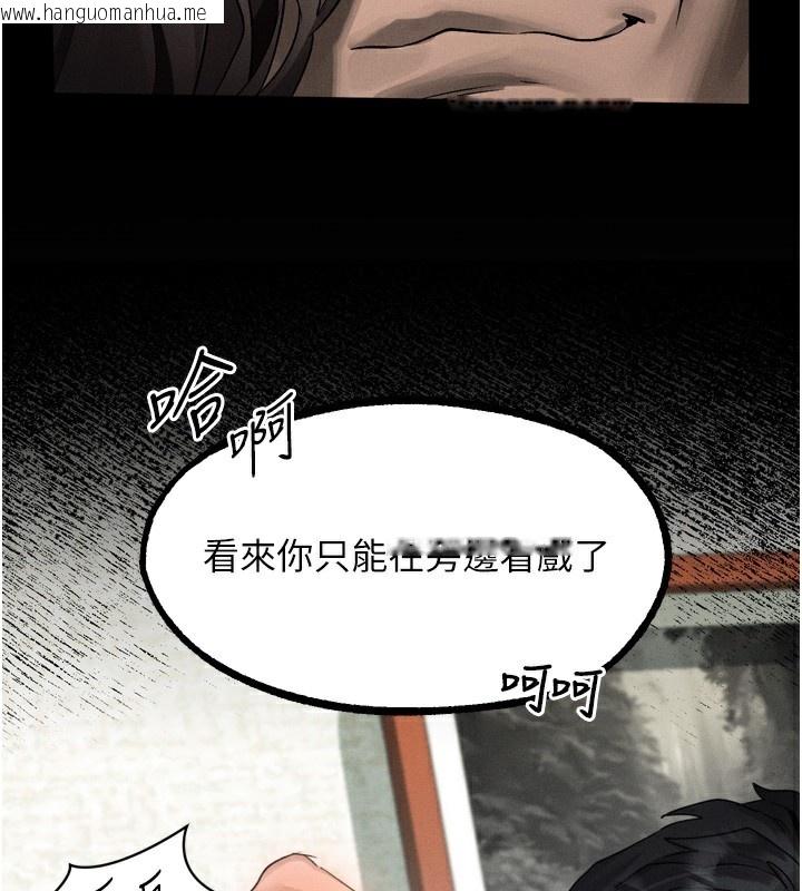 韩国漫画堕落物语2韩漫_堕落物语2-第33话-跨越道德的界线在线免费阅读-韩国漫画-第77张图片