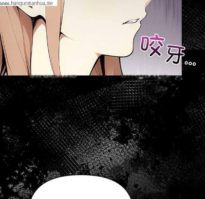 韩国漫画偿不尽的债韩漫_偿不尽的债-第2话在线免费阅读-韩国漫画-第113张图片