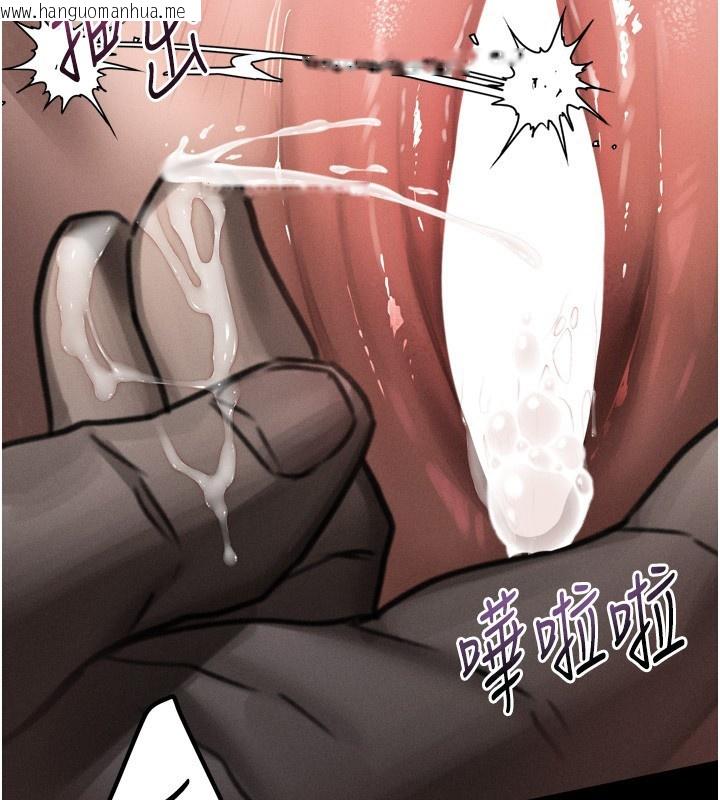 韩国漫画堕落物语2韩漫_堕落物语2-第33话-跨越道德的界线在线免费阅读-韩国漫画-第135张图片