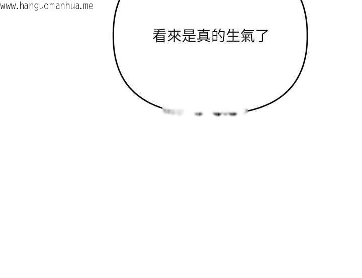 韩国漫画玩转学姐韩漫_玩转学姐-第85话-一起去看色情电影吧!在线免费阅读-韩国漫画-第107张图片