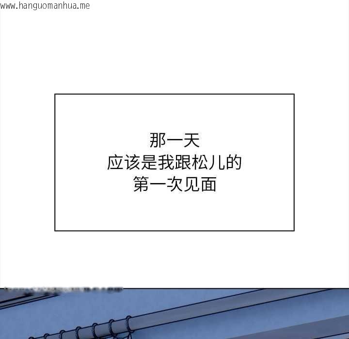 韩国漫画偿不尽的债韩漫_偿不尽的债-第1话在线免费阅读-韩国漫画-第63张图片