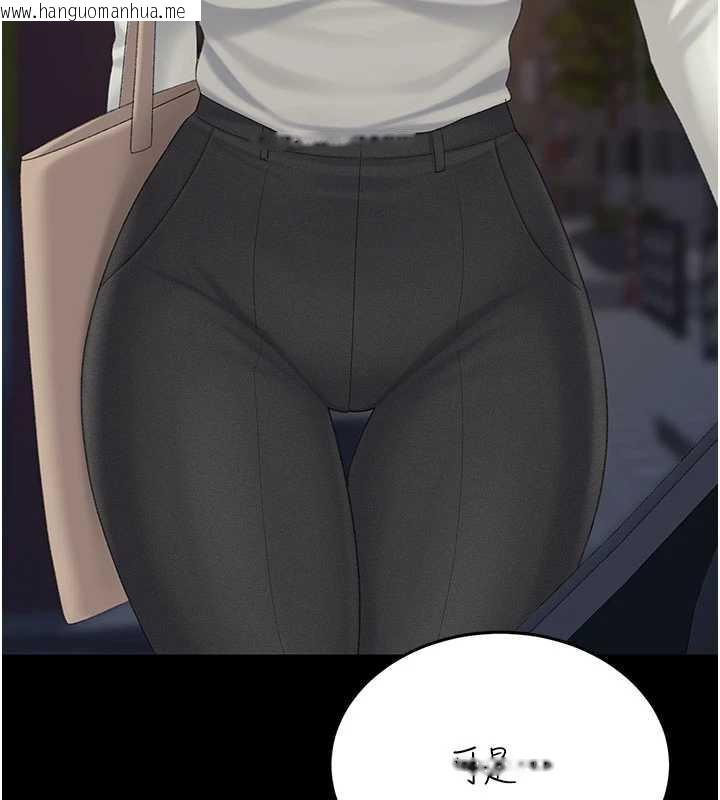 韩国漫画复仇母女丼韩漫_复仇母女丼-第126话-雨夜中互相取暖在线免费阅读-韩国漫画-第106张图片