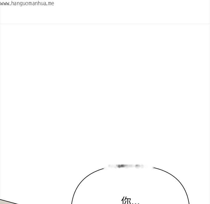 韩国漫画偿不尽的债韩漫_偿不尽的债-第3话在线免费阅读-韩国漫画-第47张图片