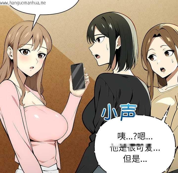 韩国漫画偿不尽的债韩漫_偿不尽的债-第2话在线免费阅读-韩国漫画-第69张图片