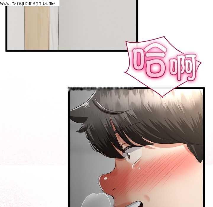 韩国漫画与初恋的意外同居韩漫_与初恋的意外同居-第40话在线免费阅读-韩国漫画-第25张图片